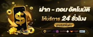 allslot888ฝากถอน