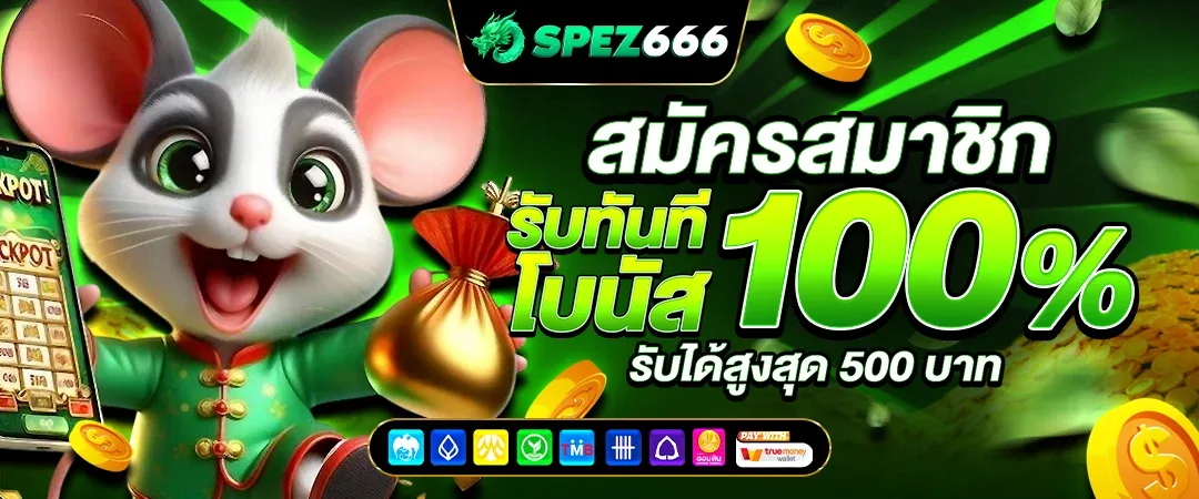 spez666
